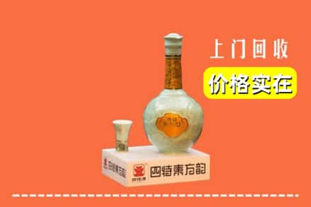 巴青县求购高价回收四特酒