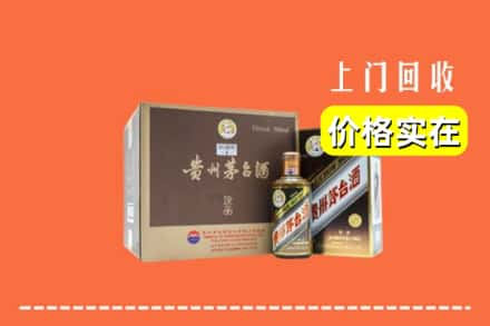 巴青县回收彩釉茅台酒