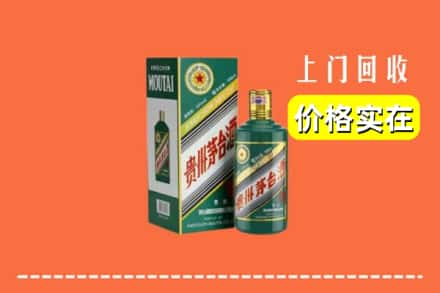 巴青县回收纪念茅台酒